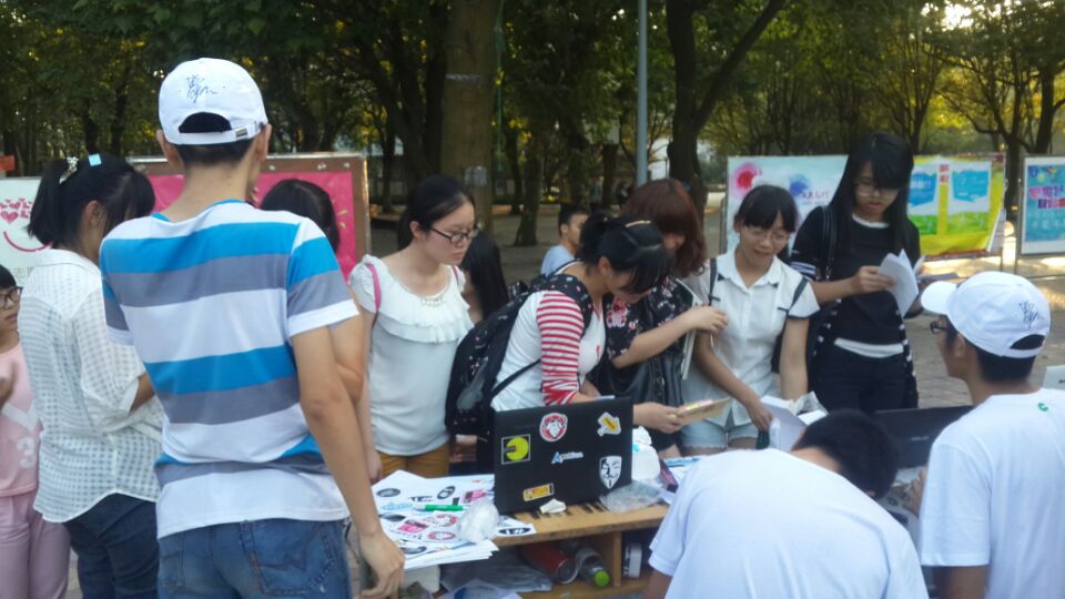 SFD_CQUPT_Campus_Overview-20140903