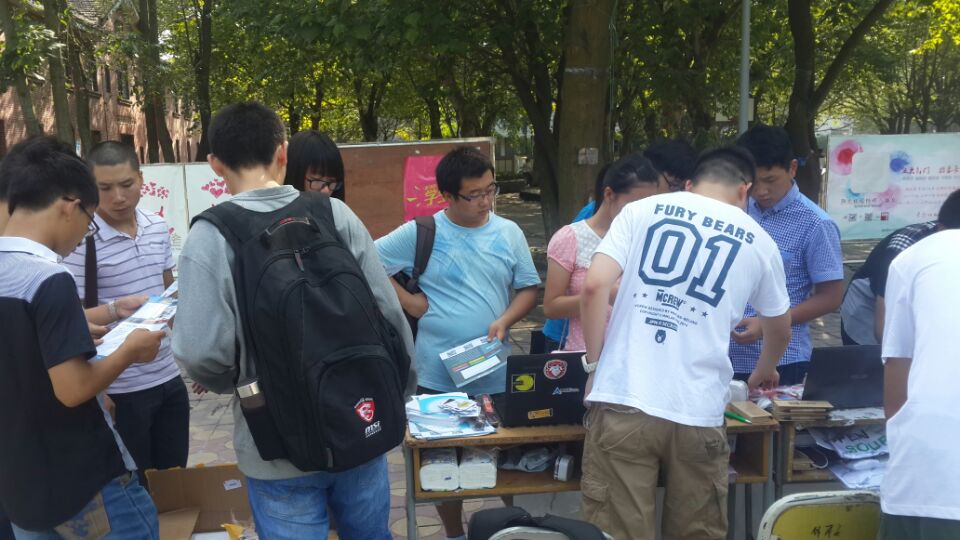 SFD_CQUPT_Campus_Overview-20140906