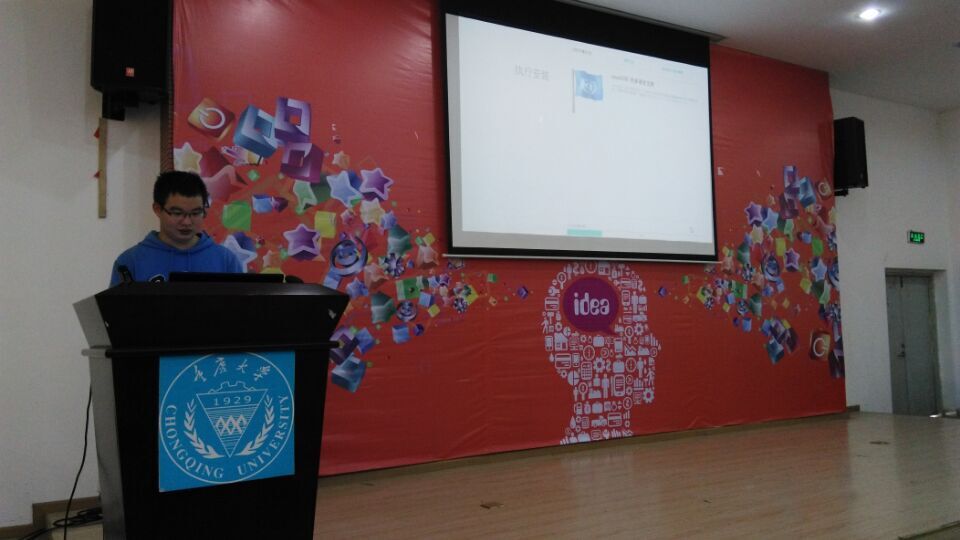 QQ图片20151123120143