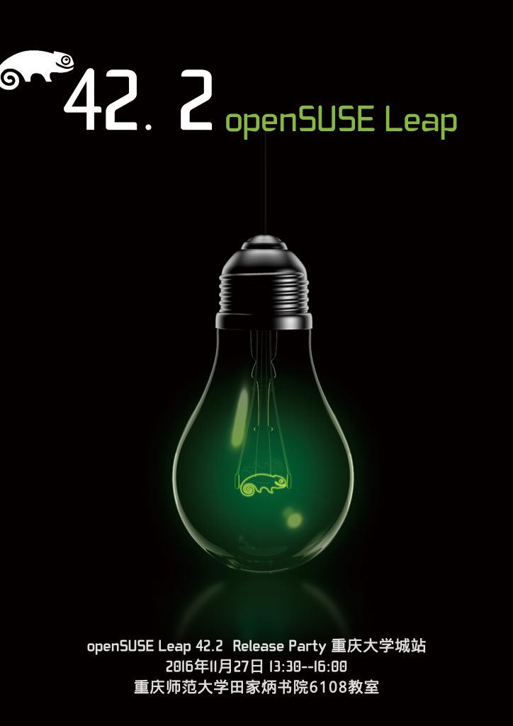 opensuse_42-2_%e6%b5%b7%e6%8a%a51