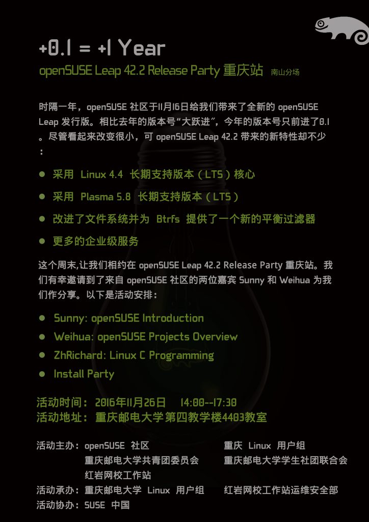 opensuse_42-2_%e6%b5%b7%e6%8a%a52